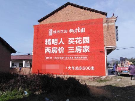 融安如何让墙体广告展现最大化效果