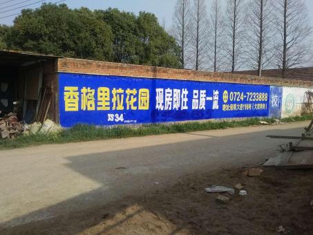 融安墙体广告对比传统广告媒介的优势在哪里