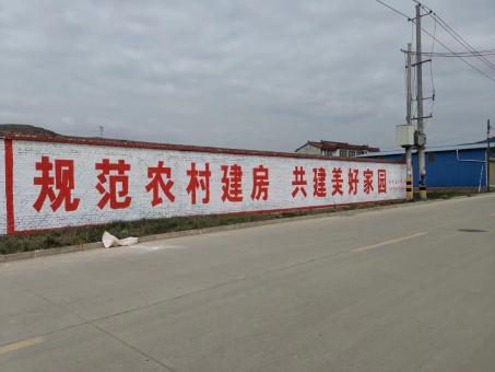 融安墙体广告投放需要注意的三点