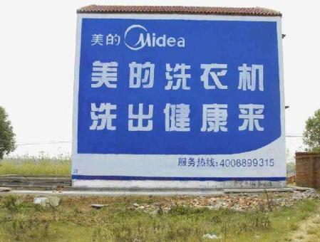 融安墙体广告——城乡最后一公里传播的广告利器