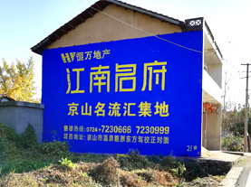 融安墙体广告的选址原则