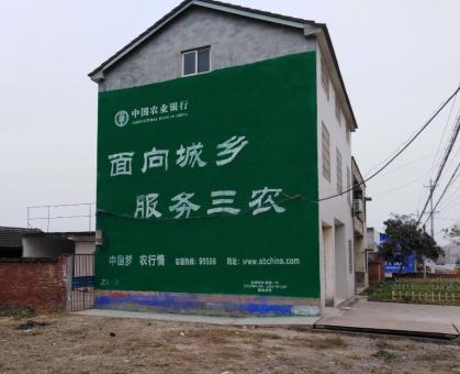 融安为什么制作墙体广告