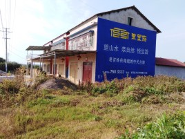 融安必须知道的墙体广告形势