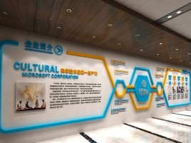 融安企业形象墙的作用