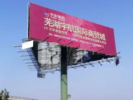 融安户外高架广告牌的应用及优势