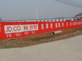 融安户外墙体广告效果听得见