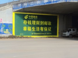 融安墙体广告的整合营销的新方式