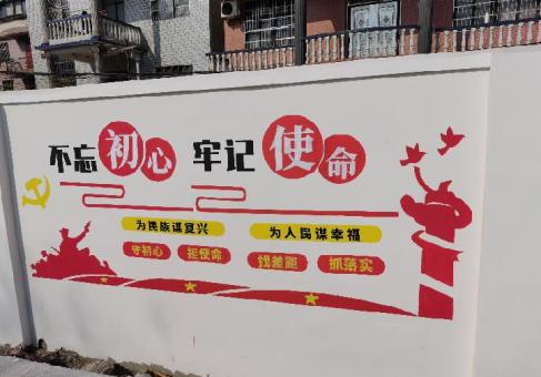 融安美丽乡村文化墙价格怎么样