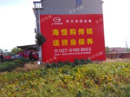 融安墙体广告影响褪色的因素