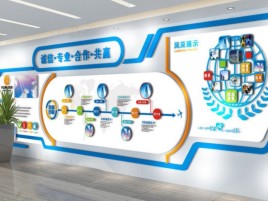 融安企业文化墙制作都有什么特点呢