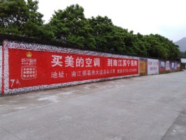 融安墙体广告对比传统广告媒介的优势