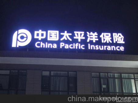 融安背光发光字原来有这么多优势,难怪有眼光的客户都选它