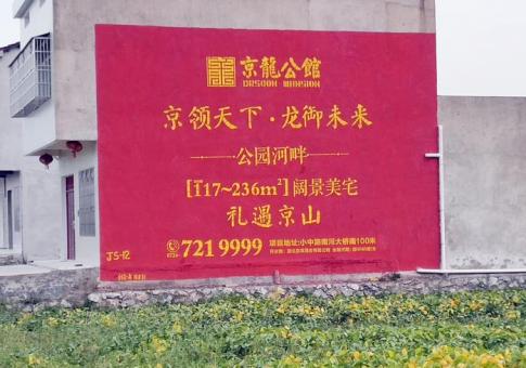 融安墙体广告发布的关键问题