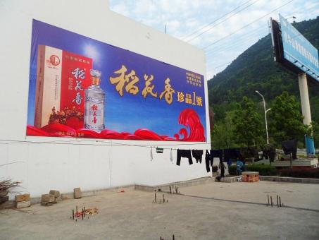 融安墙体喷绘广告效果怎么样？