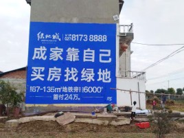 融安墙体广告位置选择重要性