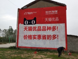 融安互联网广告横飞的当下，为什么最受欢迎的依然是户外墙体广告？