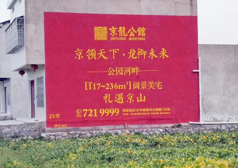 融安为什么家喻户晓，销量火爆的品牌，还在做墙体广告呢？