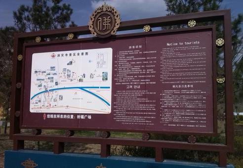 融安标识标牌的类别有哪些？怎么区分有依据？