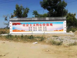 融安墙体彩绘环保吗？有哪些优点呢？