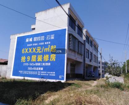 如何策划融安墙体广告的投放？