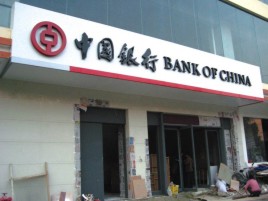 融安门头店招设计地域性文化