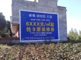 融安墙体广告的好处