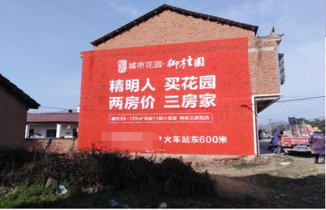 融安如何让湖北墙体广告展现好的效果？