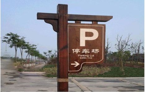 融安制作标识牌需要注意什么？