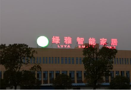 融安楼顶冲孔发光字是怎么安装的?