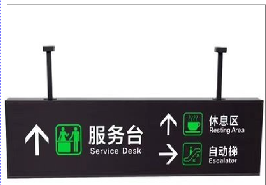 融安吊牌灯箱制作流程。