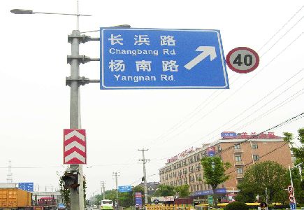融安标识牌质量保证措施