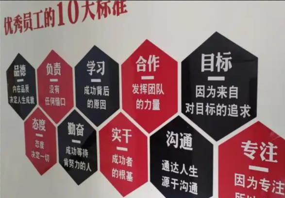 融安公司文化墙的作用