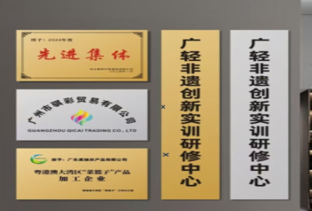 融安不锈钢腐蚀牌制作流程
