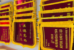 融安锦旗类型