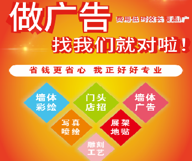 融安户外广告安装知识。