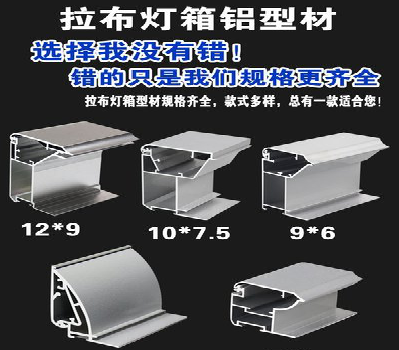 融安灯箱的制作型号有哪些？