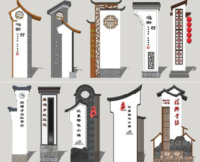 融安美丽乡村标识标牌有哪些分类？