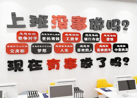 融安如何利用亚克力制作公司文化墙？