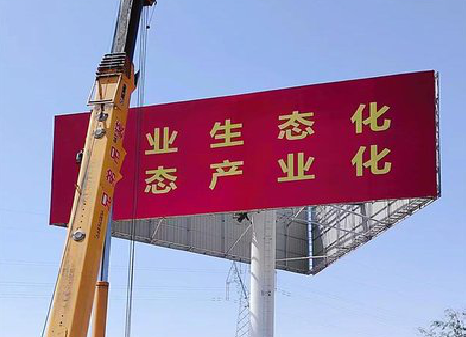 融安广告牌制作设计的重要因素。