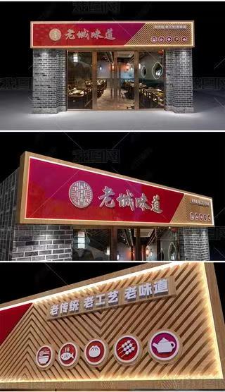 融安门头广告概念以及它的特点及优势